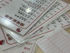 -一乐烧鹅(中环店)