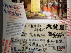 -徐汇艺术馆