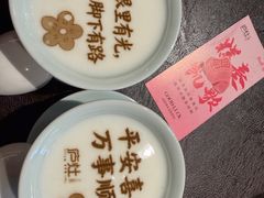 -庐灶江南·江南菜·四合院Bistro(东直门雍和宫·原华侨宾馆店)