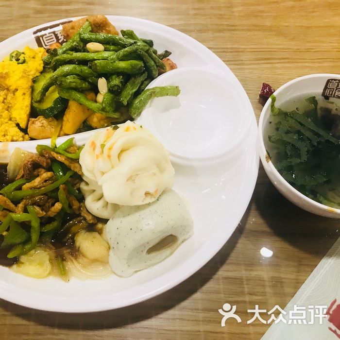 道心素食自助餐厅