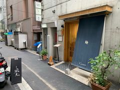 -篝拉面(银座店)