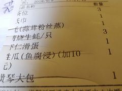-横琴公社餐厅