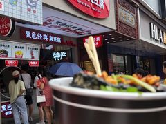 -黑色经典臭豆腐·湖南特产(潇湘文化店)