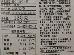 云石蛋糕-花园饼屋·吐司蛋糕面包(星海店)