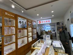 -沪睛眼镜蔡司官方授权店(金桥佳林路店)