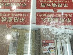 -聚百川(增城西城路店)