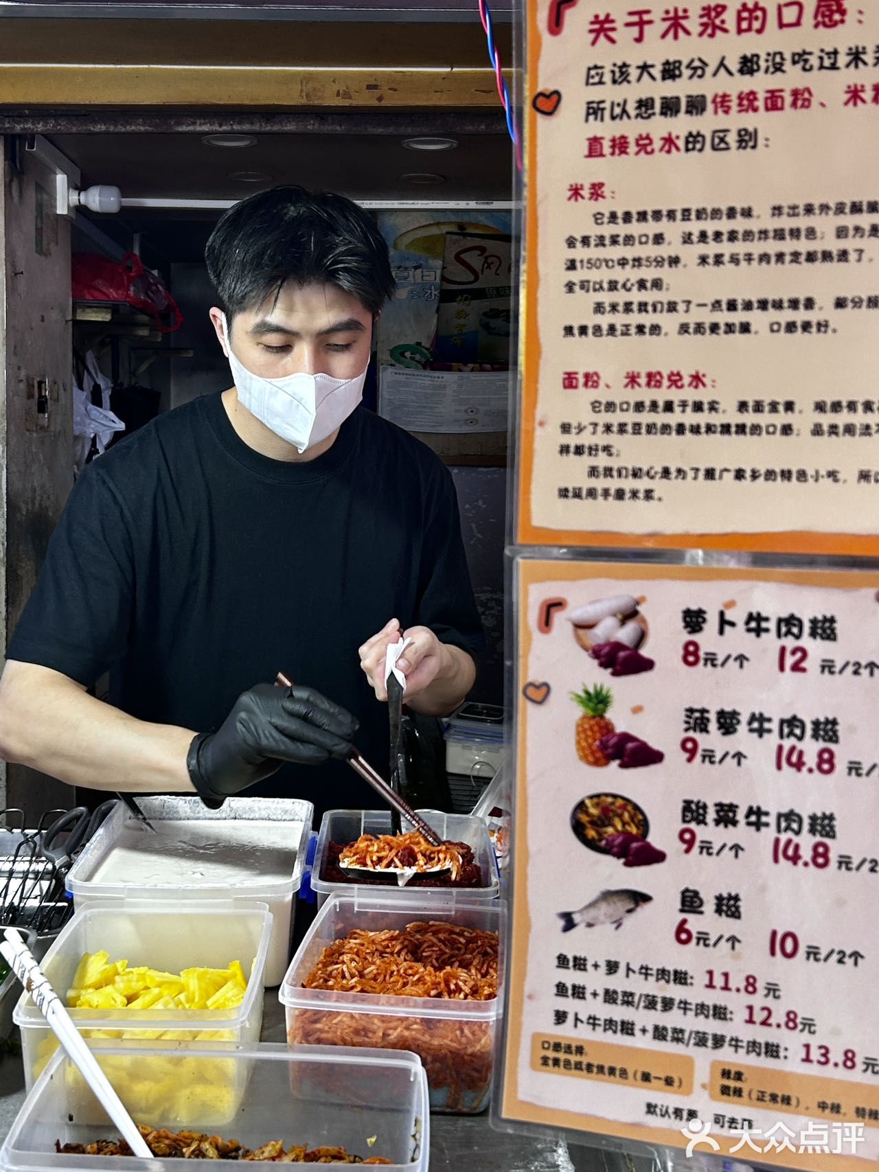 
在白云永泰别走宝✨这牛肉糍谁还没吃过？？！