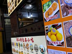 -张钦德·广场老牌豆花甜汤(总店)