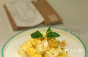 Fresh Fruit with Southern Ginger