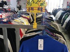 -探路者工厂店(宏福科技园店)