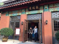 -南京钟山宾馆(江苏省会议中心)