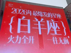 -长沙悦方ID MALL