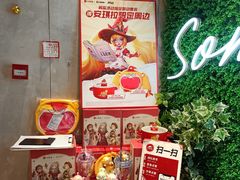 -必胜客(番禺万达广场店)