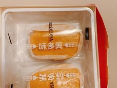 -味多美蛋糕(双安店)