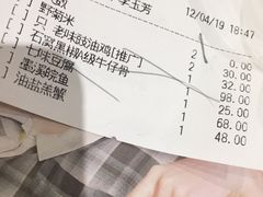 账单-稻香酒家(天河城店)