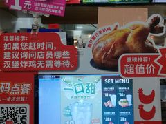 -华莱士·全鸡汉堡(杭州武林店)