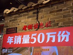 -湘下佬·老长沙吃货铺(顺成·大融城店)