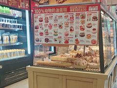 -味多美蛋糕(西安门店)
