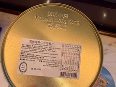 -珍妮曲奇聪明小熊(上环店)