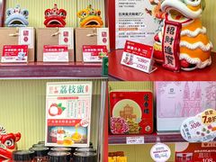 -良枫友信(陈家祠店)
