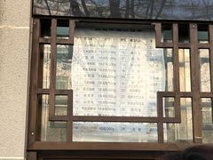 -清真·白记年糕(牛街北口店)