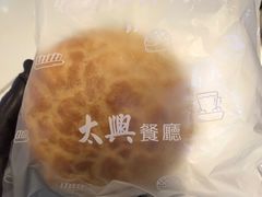 -太兴餐厅(东方广场分店)