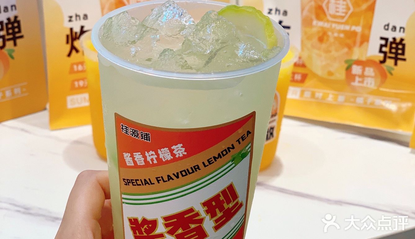 桂圆铺又出新品~赞[强]