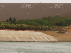 -黄河小浪底水利枢纽风景区