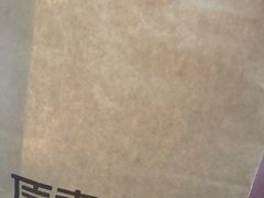 -原麦山丘(西红门荟聚店)