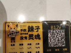 -陳香貴·兰州牛肉面(东方宝泰店)