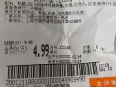 -大润发(康桥店)