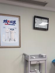 -新地崔劲松医疗美容