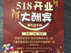 -印堂精品装饰丨一站式装修(宜山店)