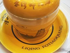 -李清佛跳墙|福建省十大名厨之首(后江埭店)