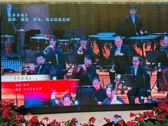 -中山公园音乐堂
