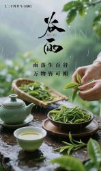 -雅曼妮spa美容养生