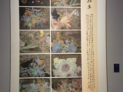 -四川美术馆