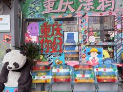 -黄桷坪涂鸦艺术街