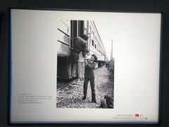 -中国铁道博物馆(正阳门馆)