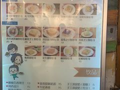 菜单-阿信厚吐司(曾厝垵店)