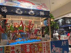 -松咖啡自助餐厅·松北香格里拉