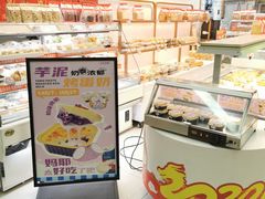 -金色麦甜糕点(面包.蛋糕.华苑店)