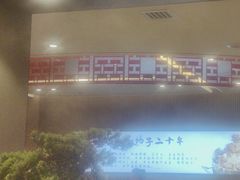 -蝎王府羊蝎子(西直门店)
