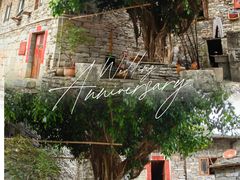 -高荡千年布依古寨旅游景区