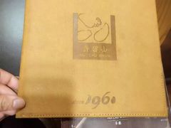 -许留山(梳士巴利道店)