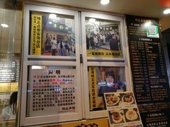 -台湾味正点车轮饼可丽饼(南禅寺店)