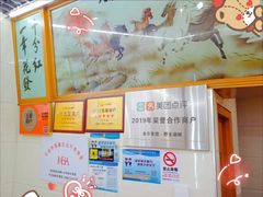 -全乐鱼馆·淳牌有机鱼直营店