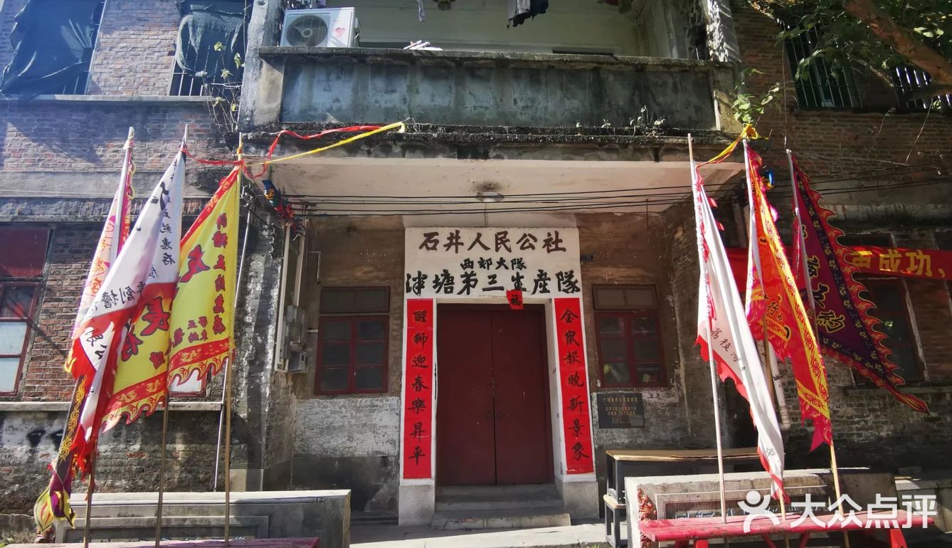 荔湾湖旁藏着一个古村落，尽显浓浓西关风情