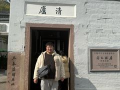 -蒋氏故居