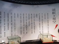 -亳州博物馆